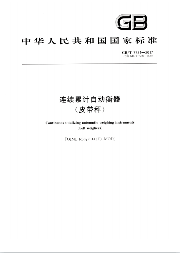 最新抖音TIKTOK色板免费网站IOS國家標準