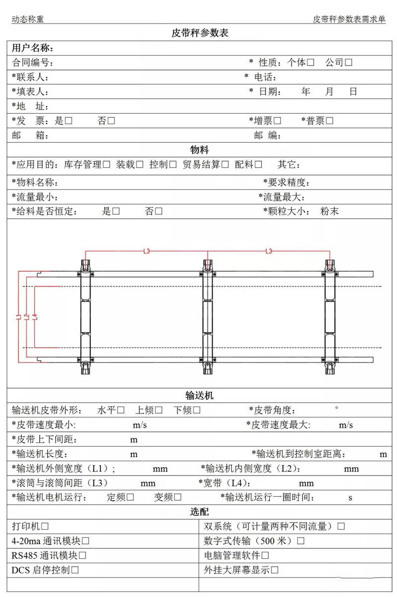 TIKTOK色板免费下载1.2.31抖音TIKTOK色板免费网站IOS參數表