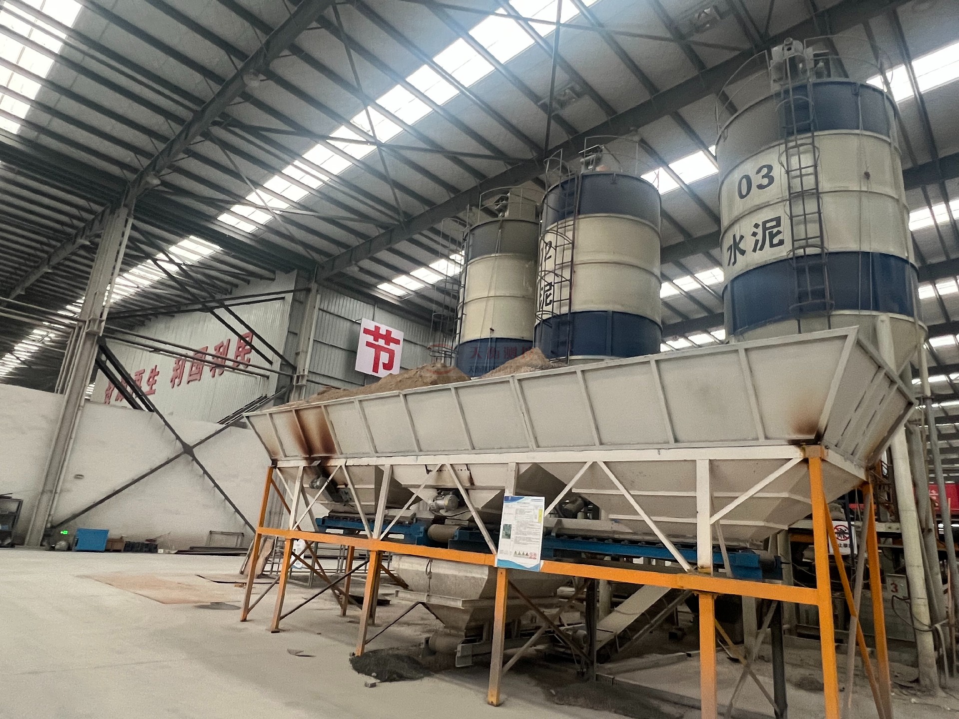 揚州建築垃圾中轉站抖音TIKTOK色板免费网站IOS項目